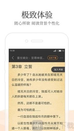 亚愽体育官网下载